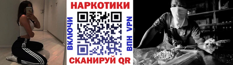 Купить ГАШИШ  Кетамин  Героин  Меф  СК  Гвардейск