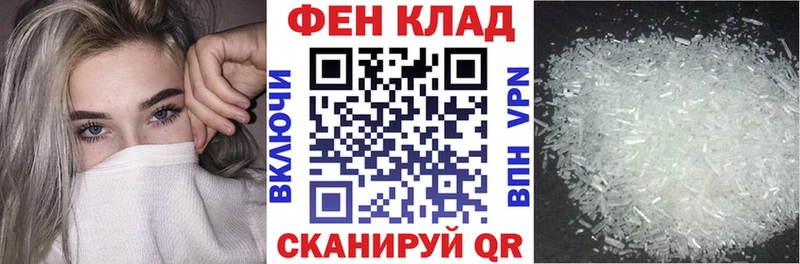 Amphetamine Розовый  Купить закладки  Гвардейск 