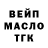 A-PVP СК MeltedFusite DIY