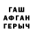 ГАШИШ hashish Ismail Dalhatu