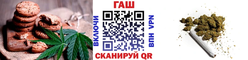 Купить  Гвардейск  Canna-Cookies марихуана 