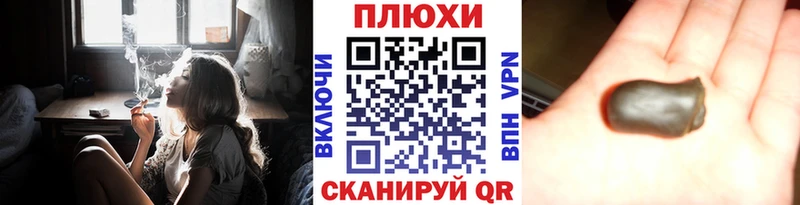 Купить  Гвардейск  ГАШИШ 40% ТГК 