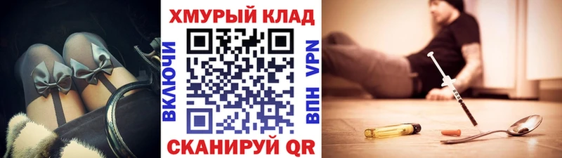 Купить где  Гвардейск  ГЕРОИН VHQ 