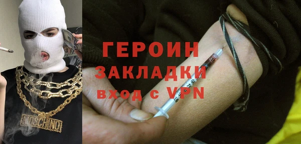 ГАЛЛЮЦИНОГЕННЫЕ ГРИБЫ Бородино