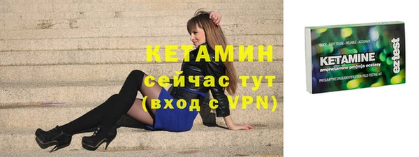 мефедрон VHQ Бронницы