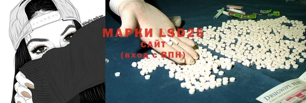 MESCALINE Бугульма