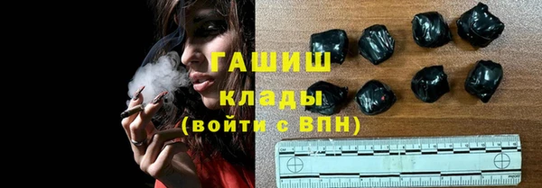 ГАЛЛЮЦИНОГЕННЫЕ ГРИБЫ Бородино