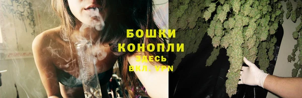 мефедрон VHQ Бронницы