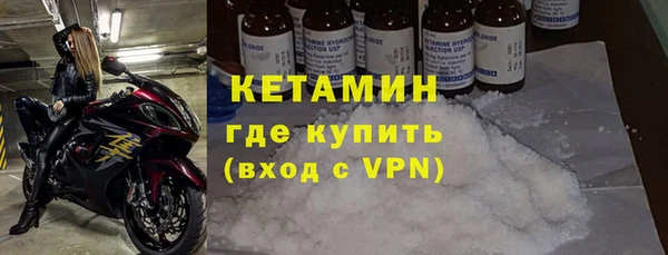 мефедрон VHQ Бронницы