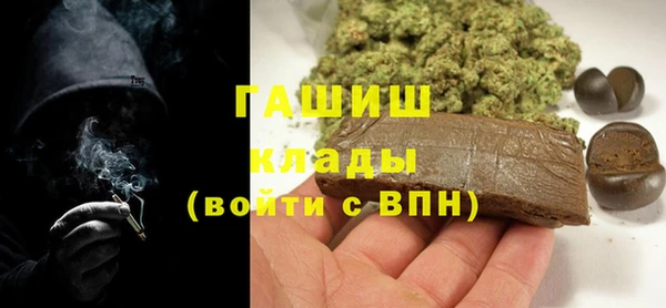 MESCALINE Бугульма