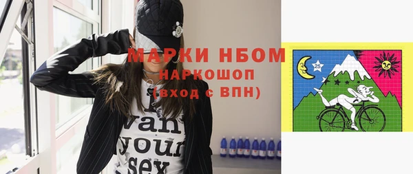 MESCALINE Бугульма
