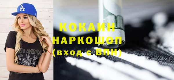 MESCALINE Бугульма