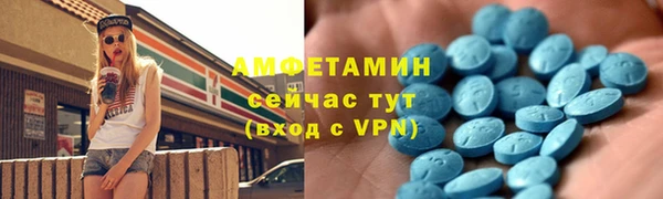 MESCALINE Бугульма