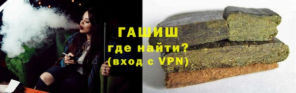 мефедрон VHQ Бронницы