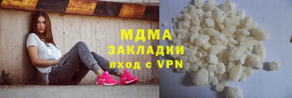 мефедрон VHQ Бронницы