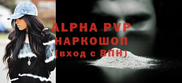 мефедрон VHQ Бронницы