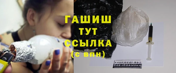 мефедрон VHQ Бронницы