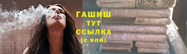 мефедрон VHQ Бронницы
