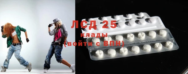 MESCALINE Бугульма