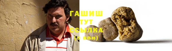MESCALINE Бугульма