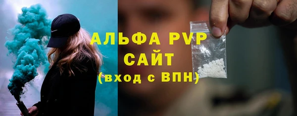 MESCALINE Бугульма