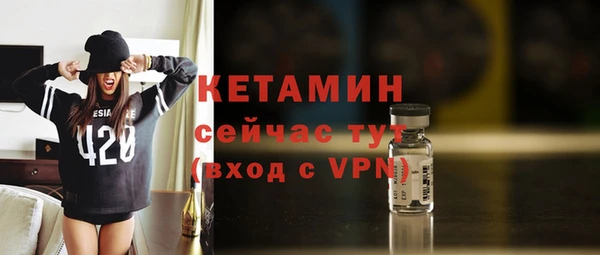MESCALINE Бугульма
