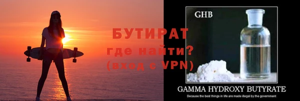 мефедрон VHQ Бронницы