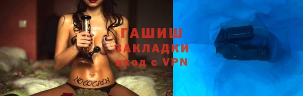ГАЛЛЮЦИНОГЕННЫЕ ГРИБЫ Бородино
