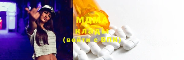 MESCALINE Бугульма