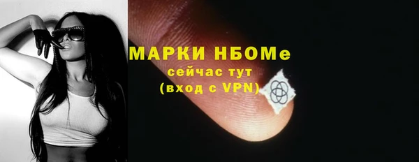MESCALINE Бугульма