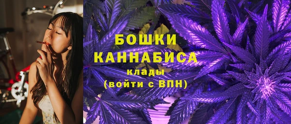 MESCALINE Бугульма