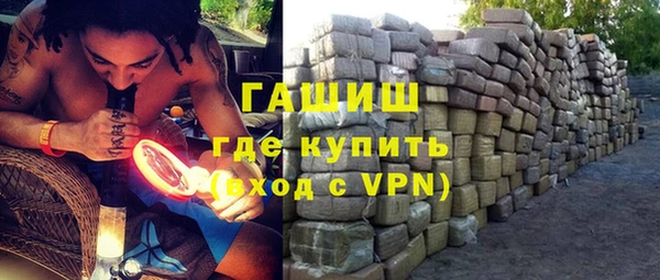 MESCALINE Бугульма