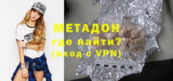 мефедрон VHQ Бронницы