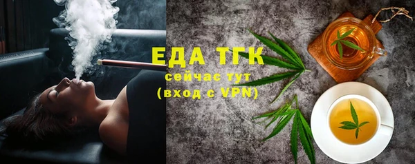 MESCALINE Бугульма