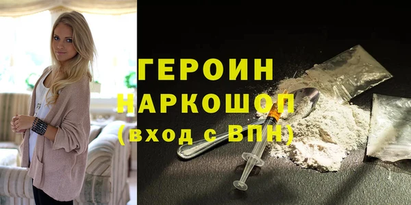 ГАЛЛЮЦИНОГЕННЫЕ ГРИБЫ Бородино