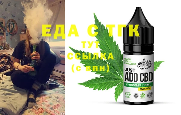 ГАЛЛЮЦИНОГЕННЫЕ ГРИБЫ Бородино