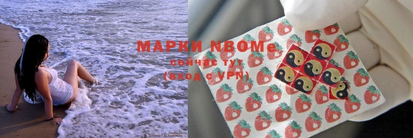 мефедрон VHQ Бронницы