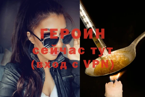 мефедрон VHQ Бронницы