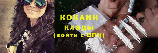 мефедрон VHQ Бронницы