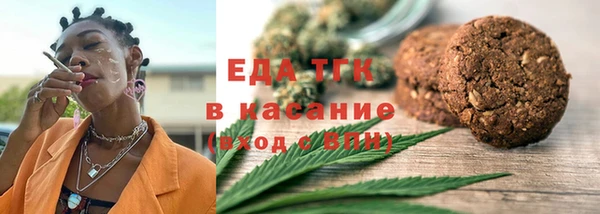 ГАЛЛЮЦИНОГЕННЫЕ ГРИБЫ Бородино