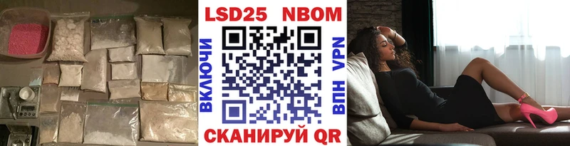 LSD-25 экстази ecstasy Гвардейск