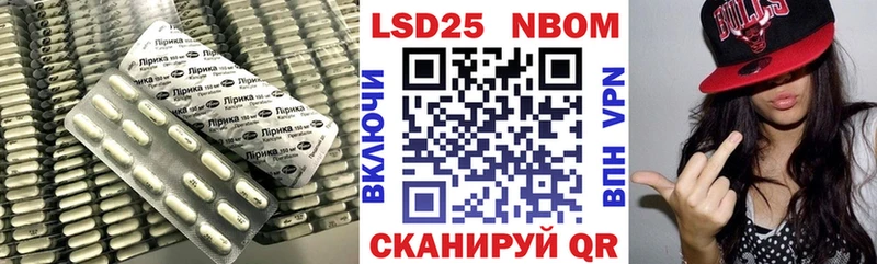 Купить закладки  Гвардейск  ЛСД экстази ecstasy 