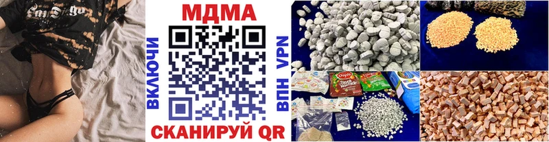 Купить где  Гвардейск  МДМА Molly 