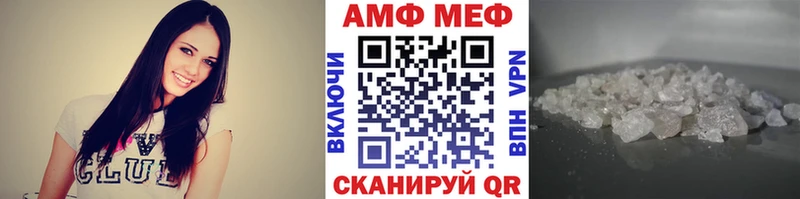 Метамфетамин Декстрометамфетамин 99.9%  Купить где  Гвардейск 