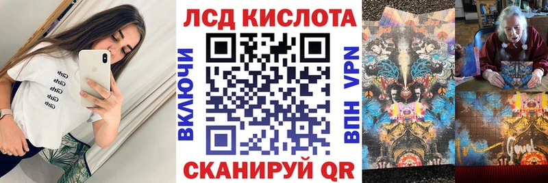 Марки 25I-NBOMe 1,5мг  Купить закладки  Гвардейск 