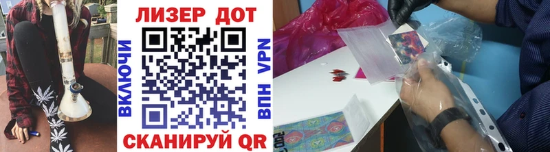Наркотические марки 1500мкг Гвардейск