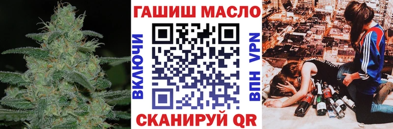 ТГК концентрат  Купить  Гвардейск 