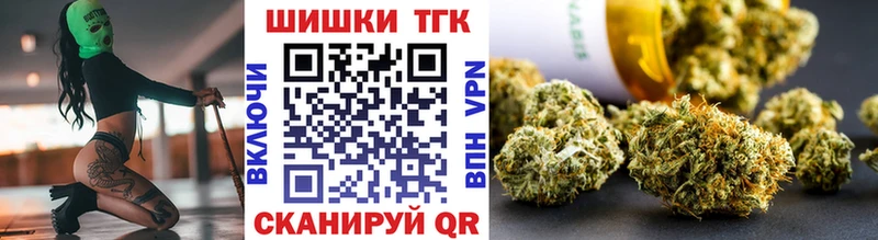 МАРИХУАНА семена  Купить  Гвардейск 